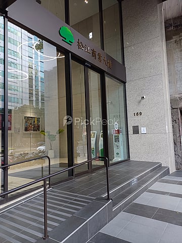 國泰松江商業大樓