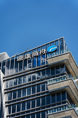遠雄商舟