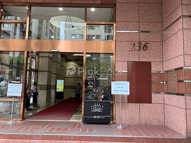 國泰信義安和大樓