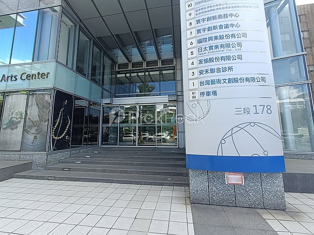 航廈大樓
