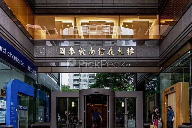 國泰敦南信義大樓
