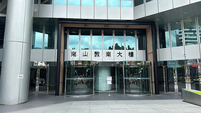 南山敦南大樓