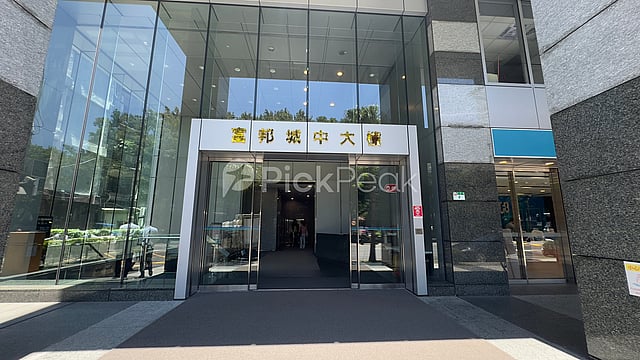 富邦城中大樓
