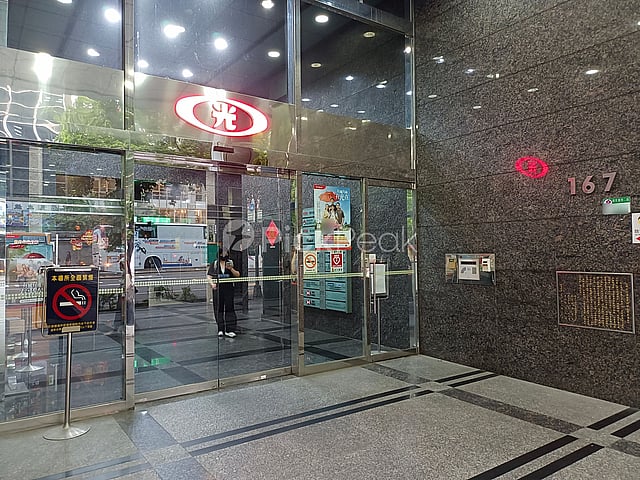 新光南京科技大樓