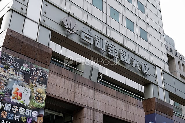 台証金融大樓