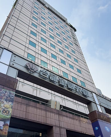 台証金融大樓