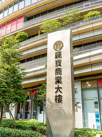 麗寶商業大樓