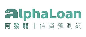 AlphaLoan 阿發龍｜信貸預測網 logo