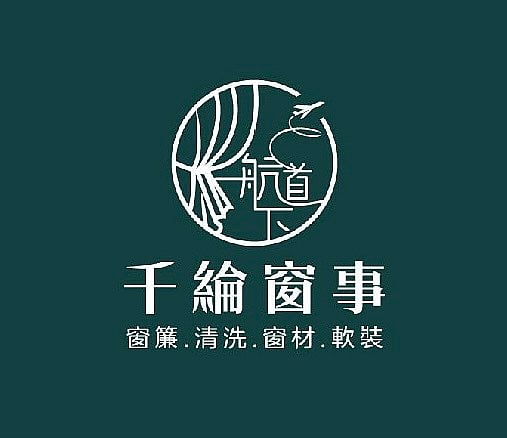 千綸窗事 logo