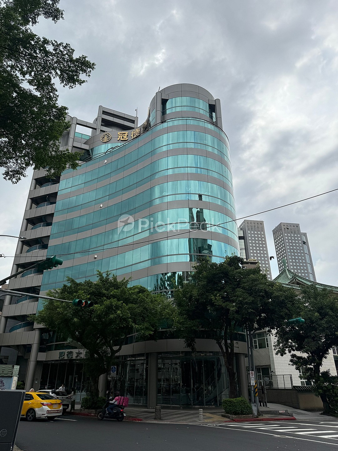 冠德大樓