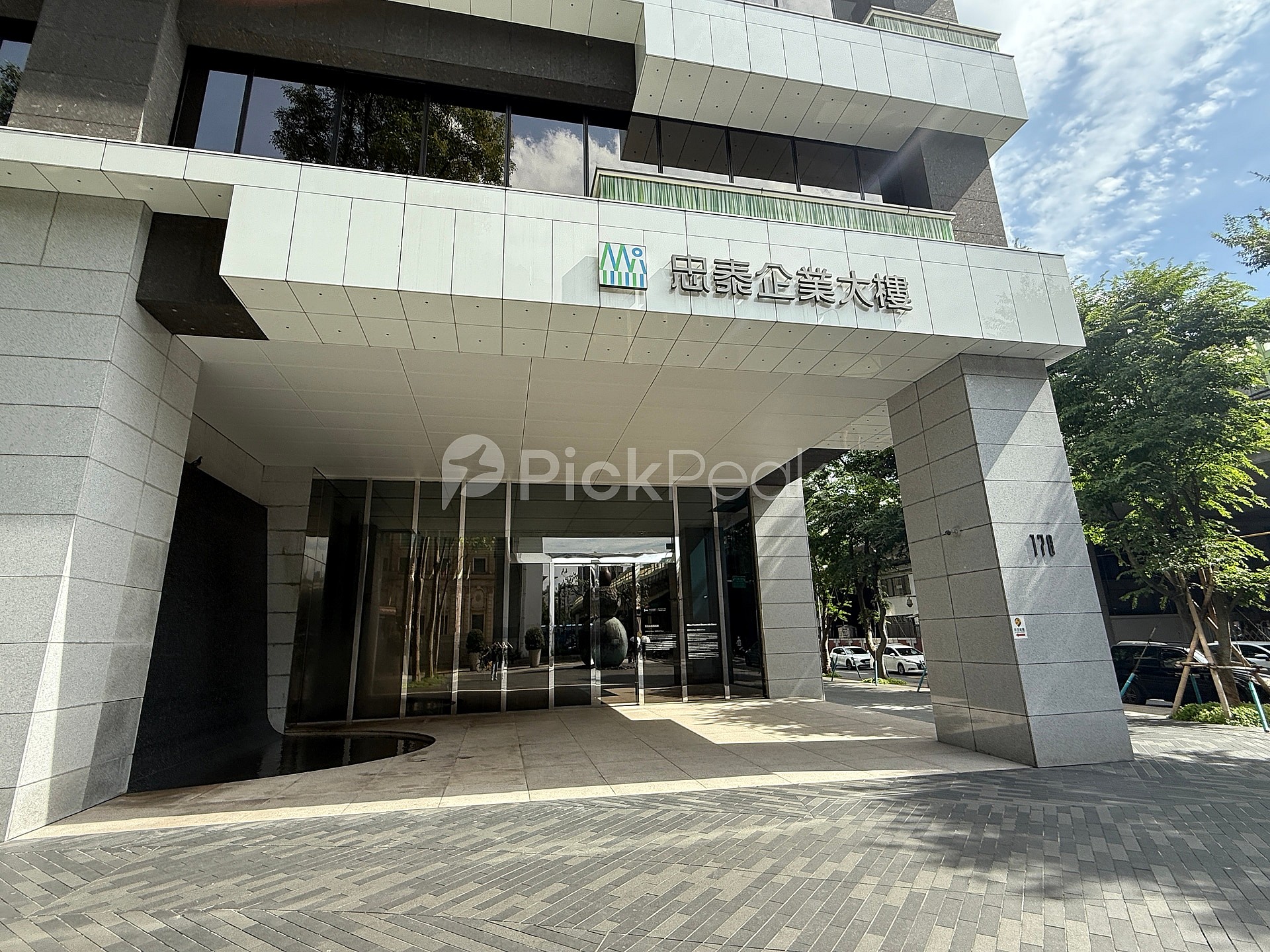 忠泰企業大樓