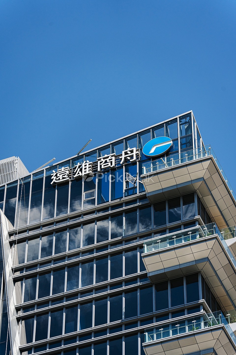遠雄商舟