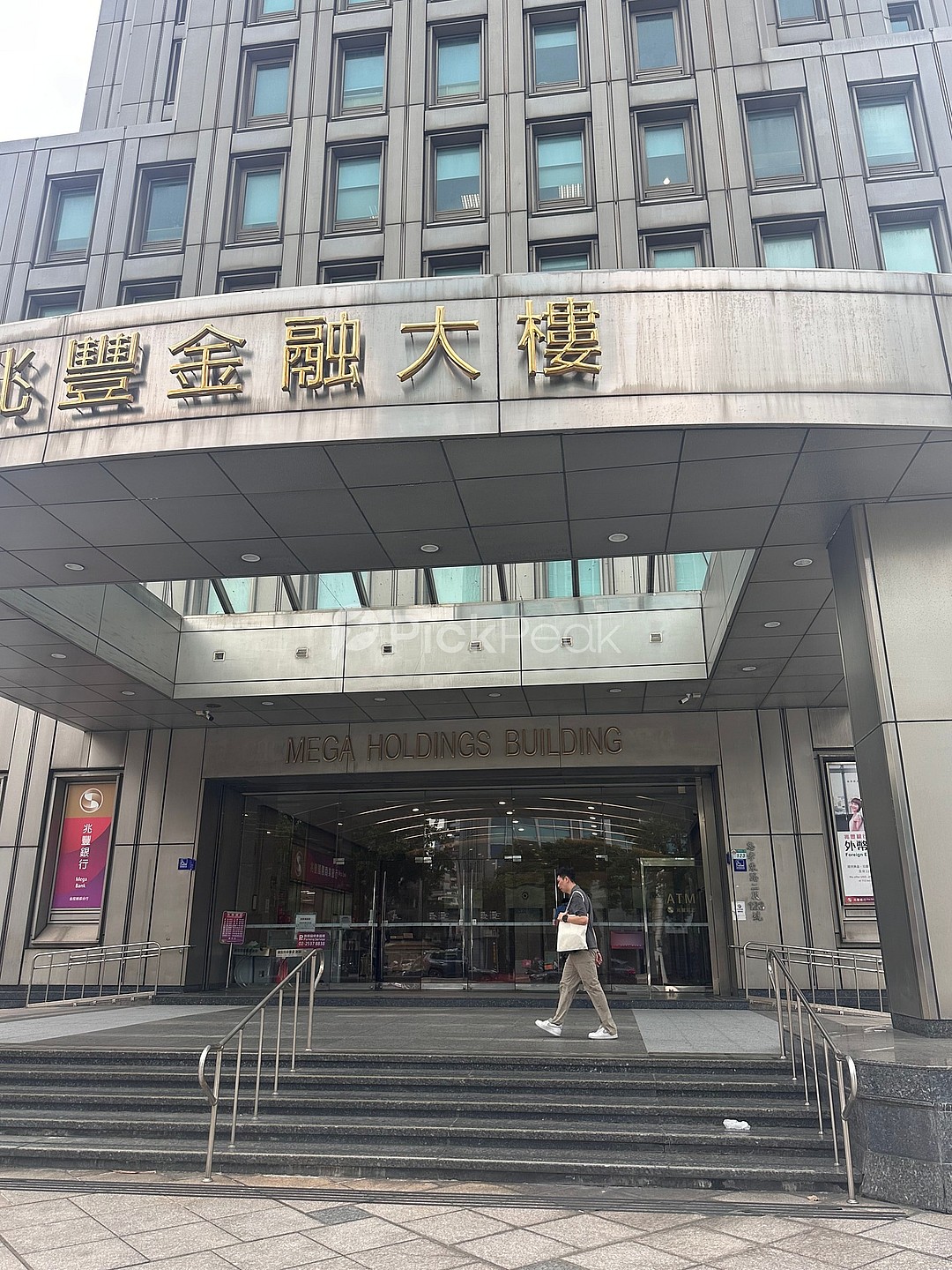 兆豐金融大樓