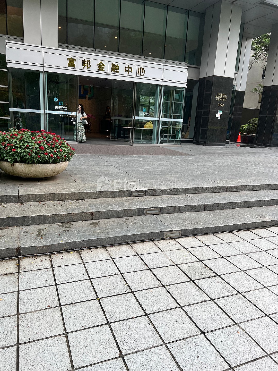 富邦金融中心