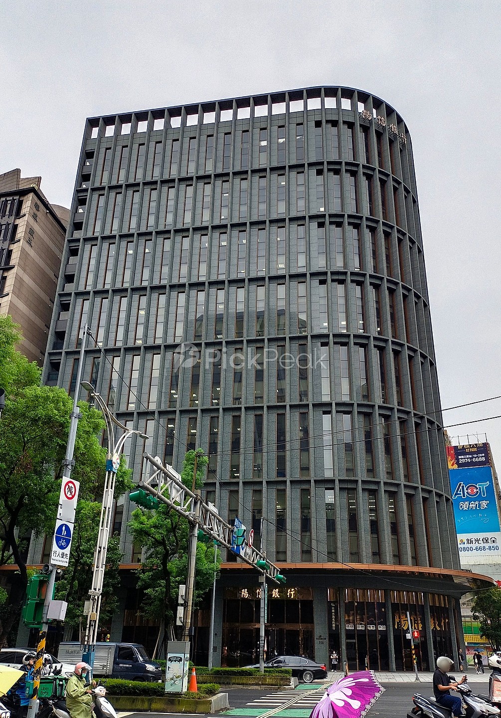 陽信銀行總行大樓