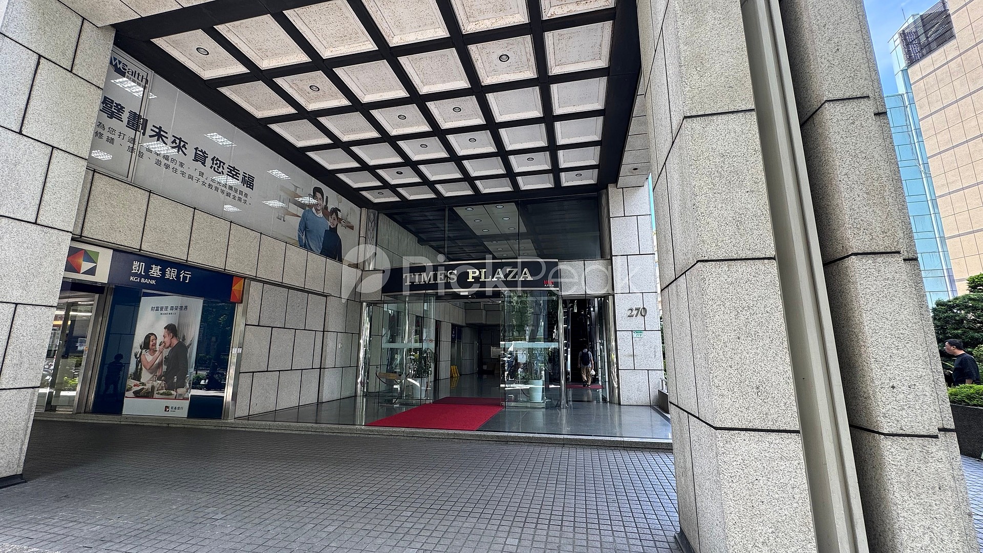 時代通商廣場大樓