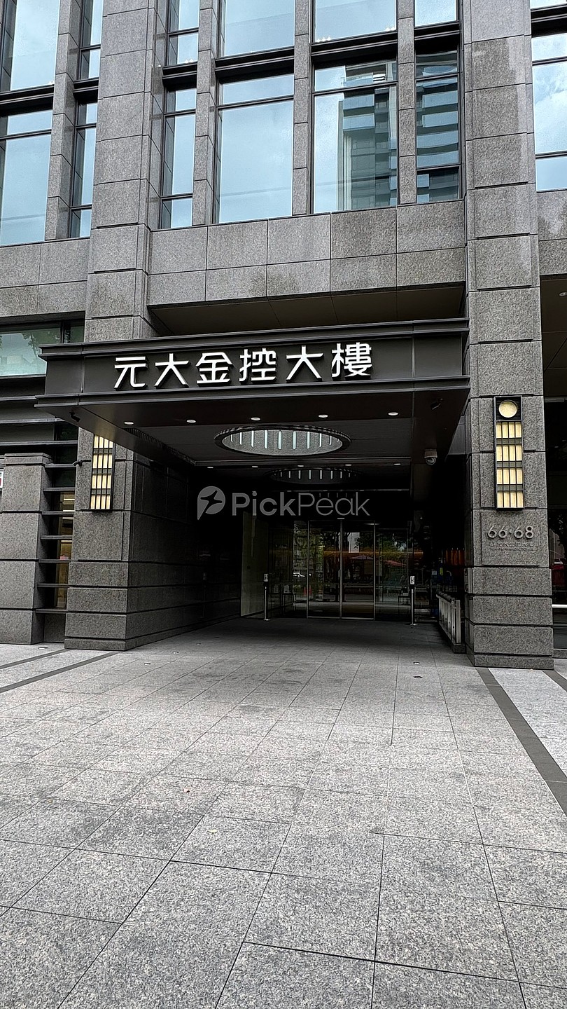 元大金控大樓
