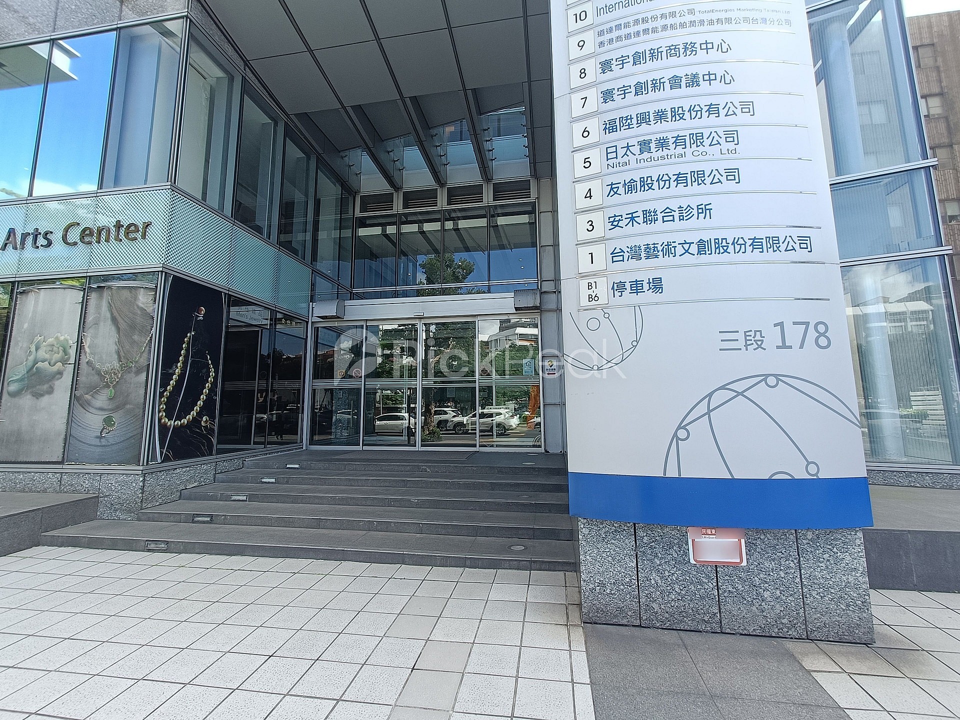 航廈大樓