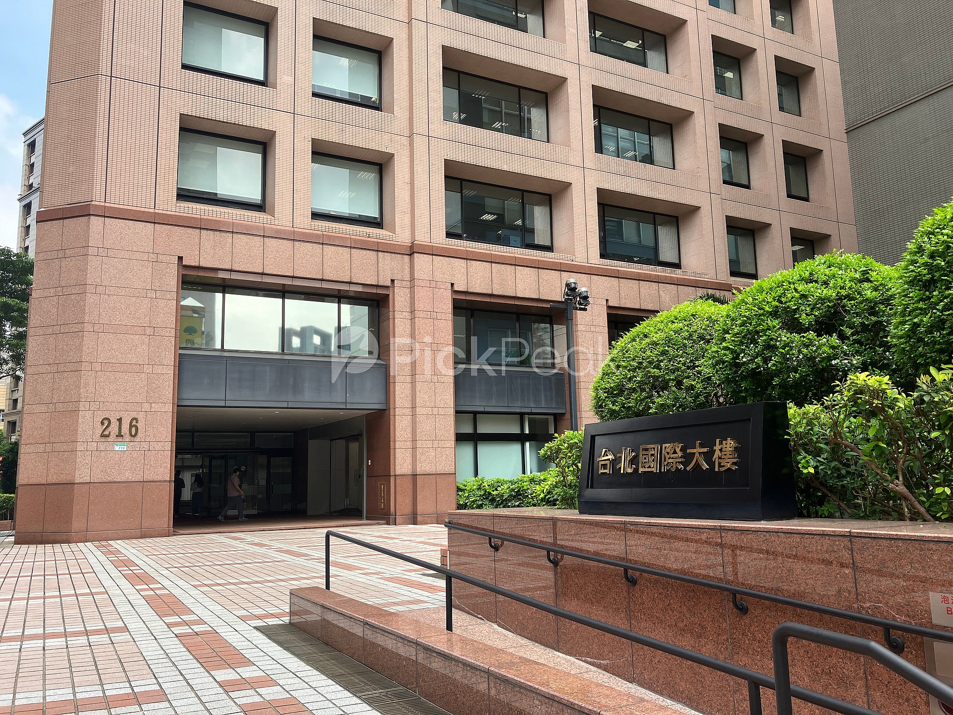台北國際大樓A棟