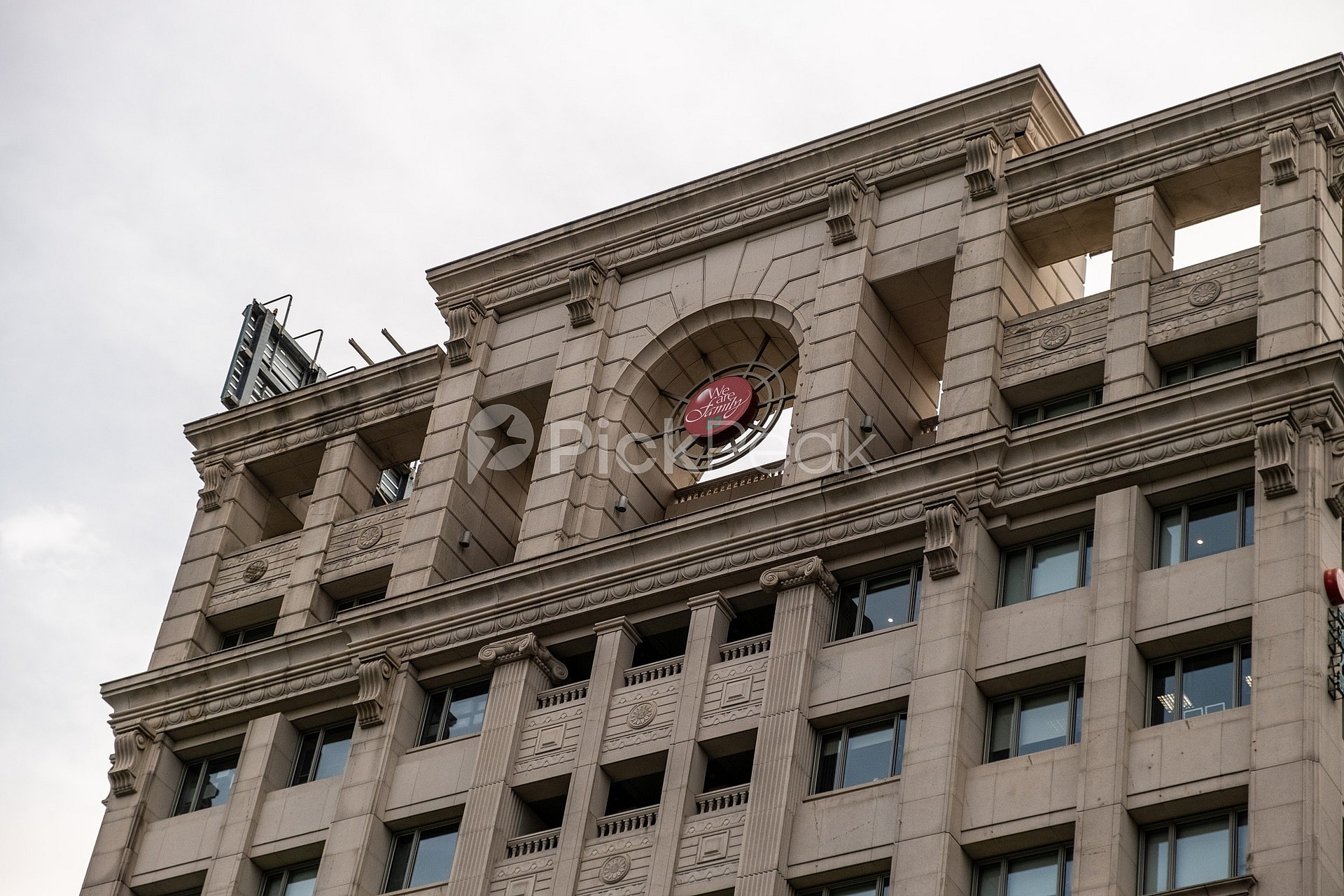 台壽中山大樓