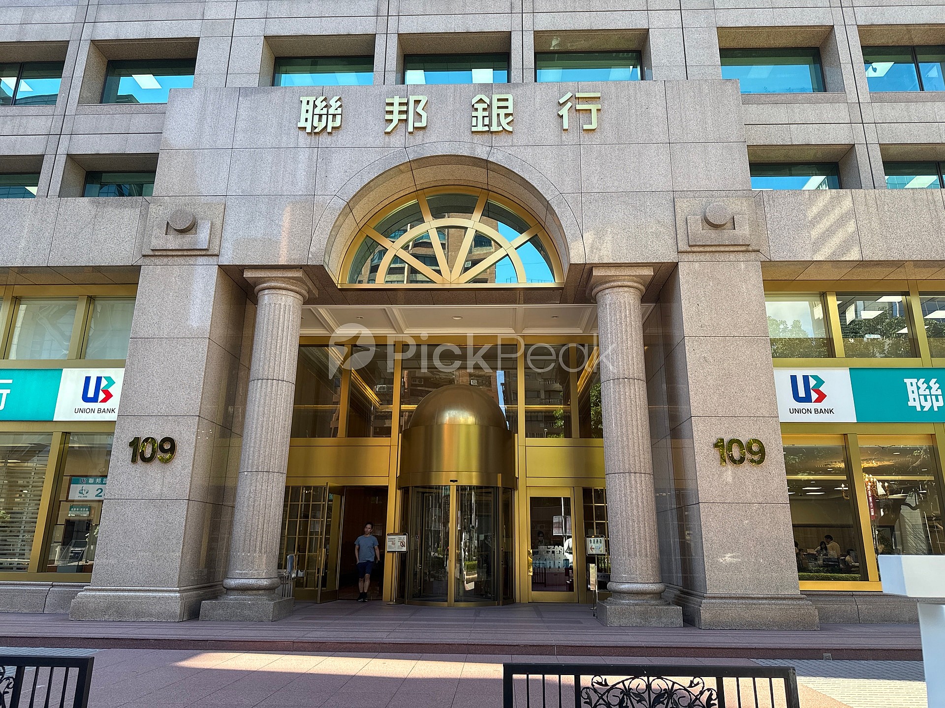 聯邦企業大樓
