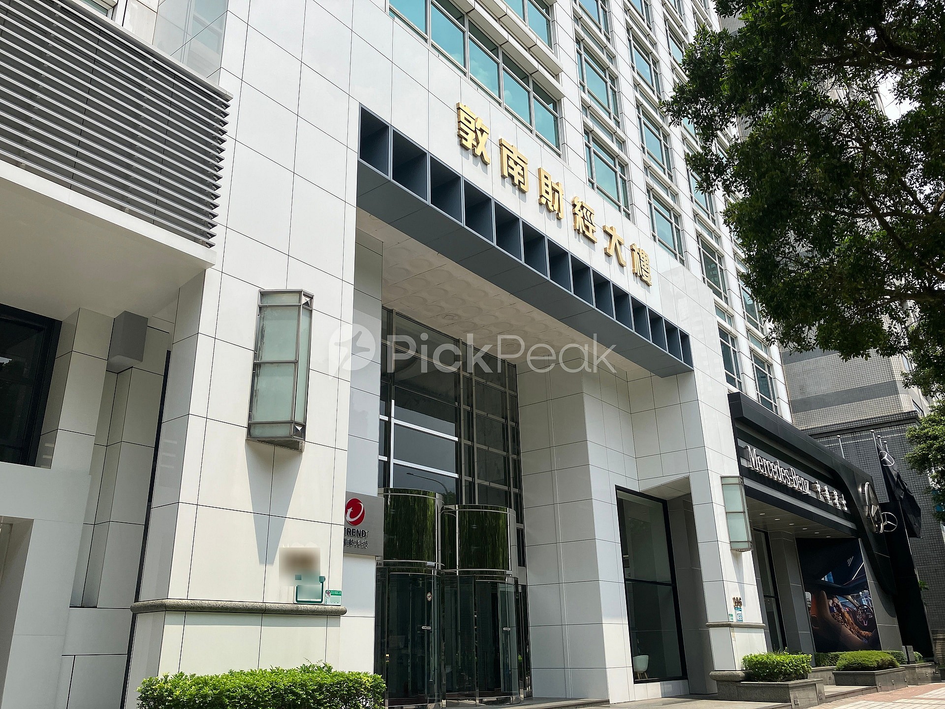 敦南財經大樓