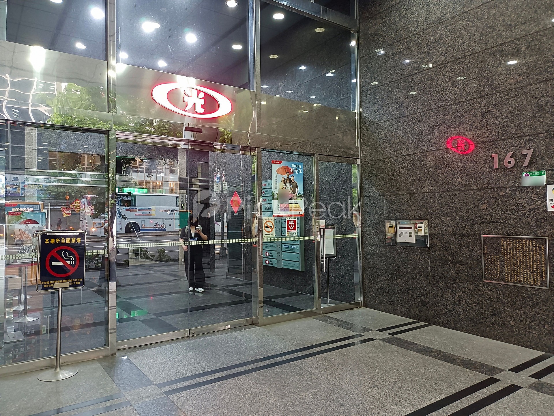 新光南京科技大樓