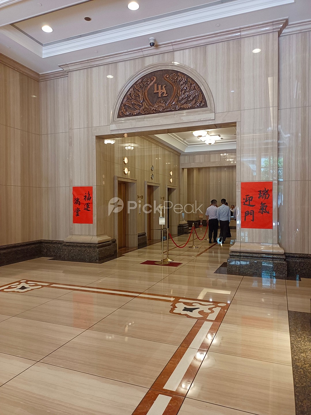聯邦佳佳商業大樓