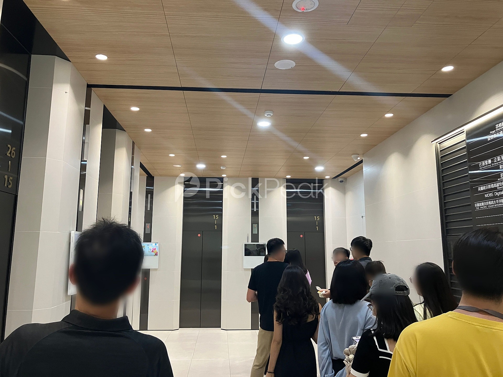凌雲通商大樓