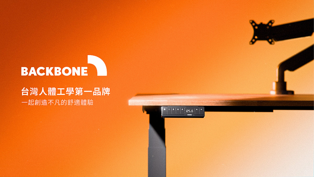 Backbone® 1